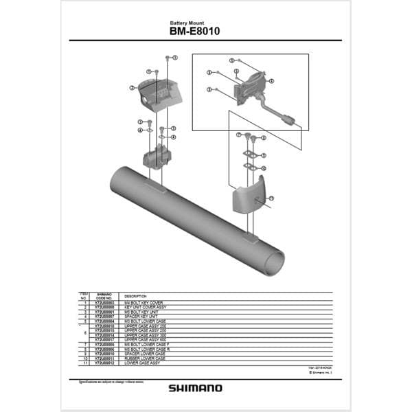 Shimano Spares BM-E8010 upper case assembly 250 mm